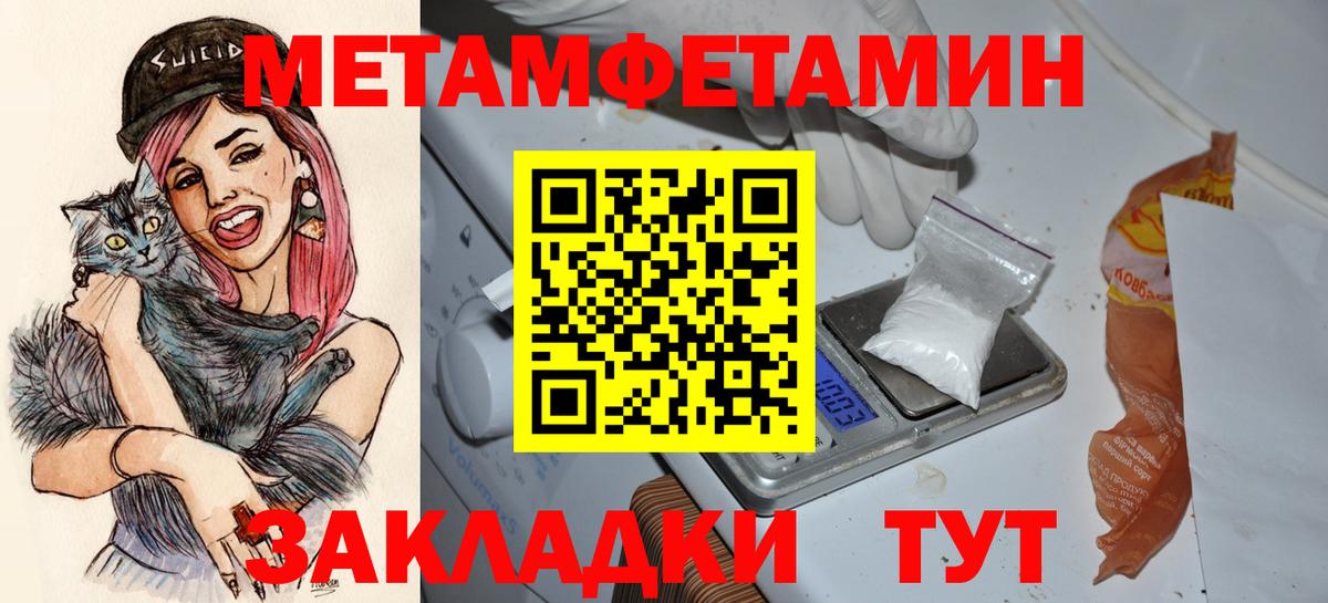Нижнеудинск  АМФЕТАМИН VHQ  АМФ  Вход с VPN 