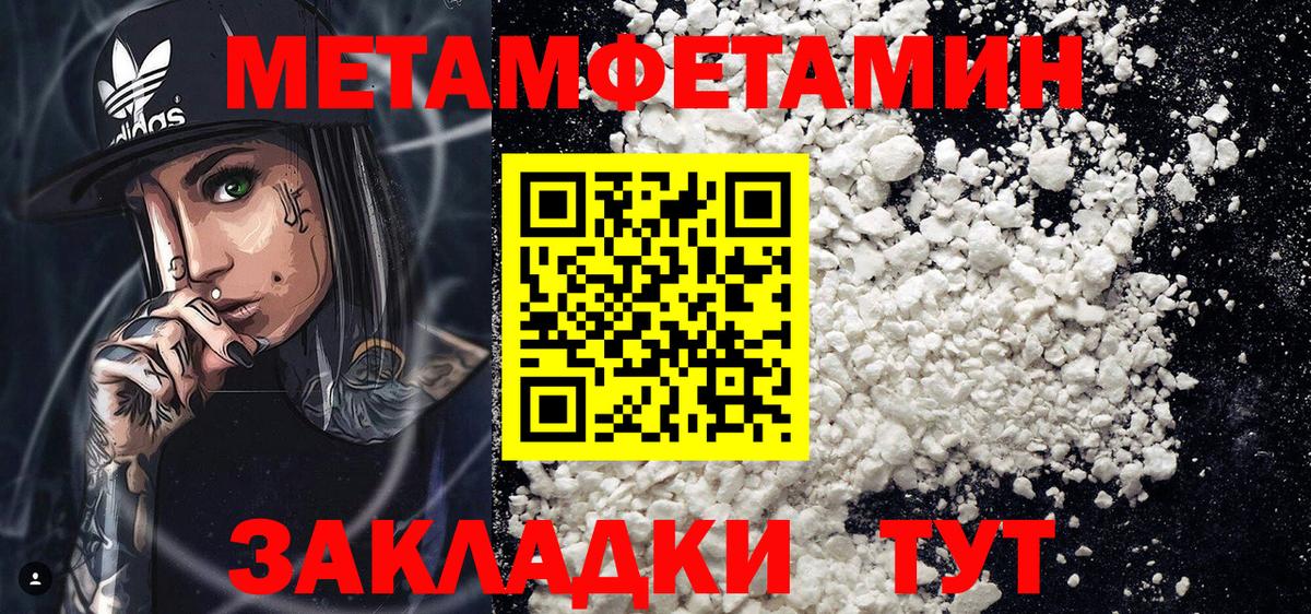 МАРИХУАНА  NBOMe  MDMA  ГАШ  Нижнеудинск  Меф МЯУ МЯУ кристаллы  Cocaine  Вход с VPN 