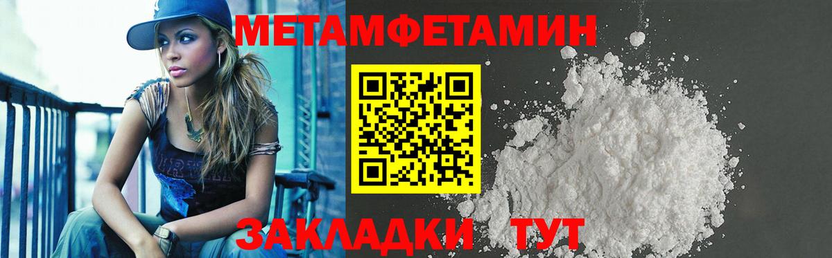 Amphetamine Premium Нижнеудинск