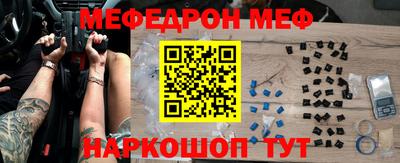 бутират Заводоуковск