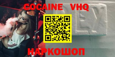 кокаин перу Заволжье