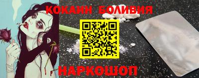 бутират Заводоуковск
