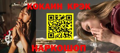бутират Заводоуковск