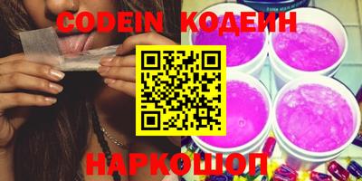 бутират Заводоуковск