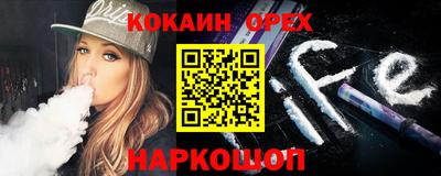 кокаин перу Заволжье
