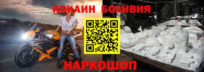 бутират Заводоуковск