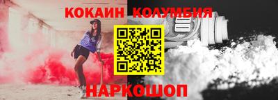 бутират Заводоуковск