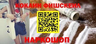 кокаин перу Заволжье