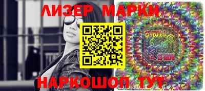 кокаин перу Заволжье