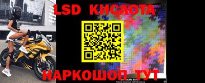 бутират Заводоуковск