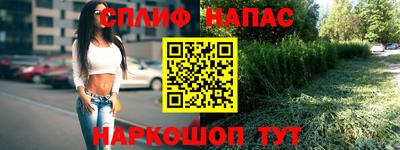 бутират Заводоуковск
