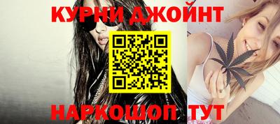 бутират Заводоуковск