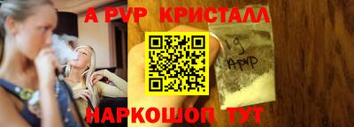 бутират Заводоуковск