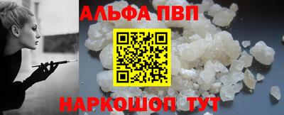 бутират Заводоуковск