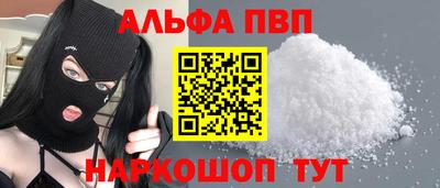 бутират Заводоуковск