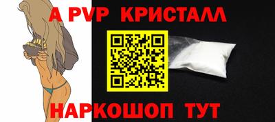 бутират Заводоуковск