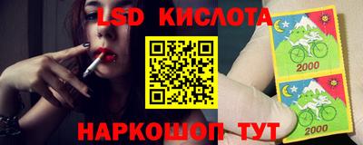 кокаин перу Заволжье