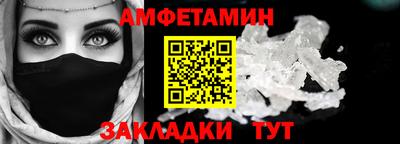 бутират Заводоуковск
