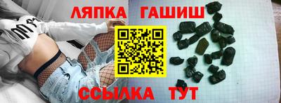 бутират Заводоуковск