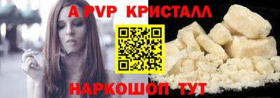 бутират Заводоуковск