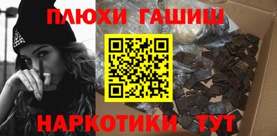 кокаин перу Заволжье
