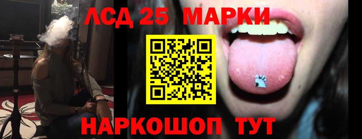 ЛСД экстази кислота  Вход с VPN  Нижнеудинск  Лсд 25 экстази кислота 
