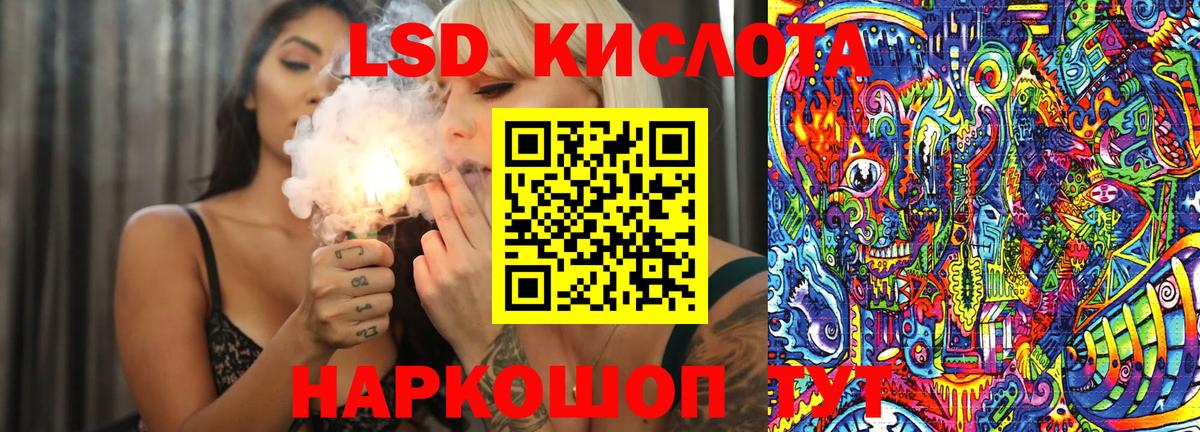 Марки 25I-NBOMe 1,8мг Нижнеудинск