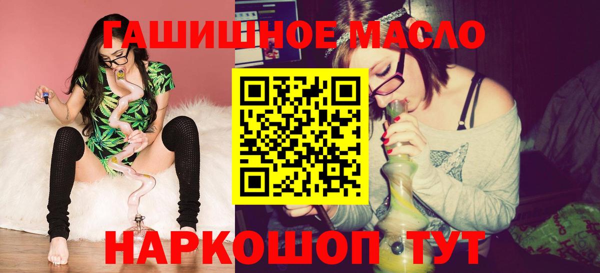 Дистиллят ТГК вейп с тгк Нижнеудинск