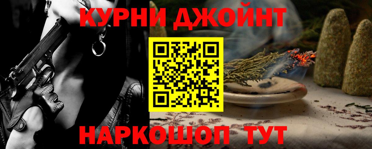 Марихуана Amnesia Нижнеудинск